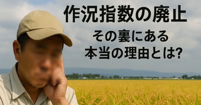 sakkyou-haishi